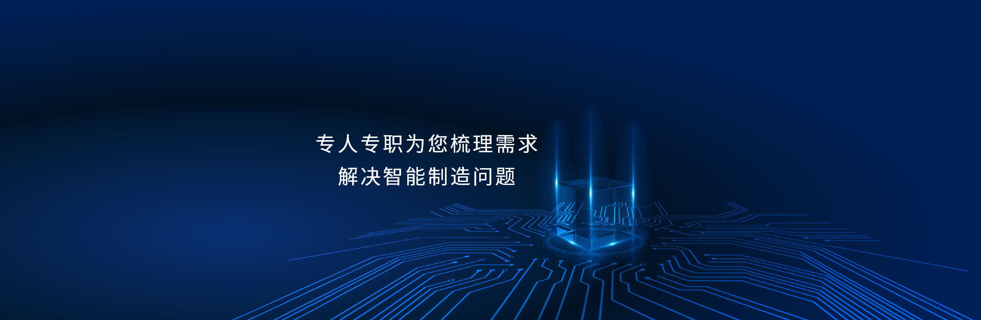 河源轮播图2